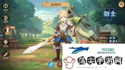 云上城之歌手游平民职业推荐