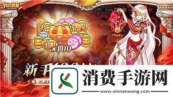 造梦西游2白骨精哪里打