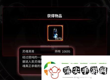 犹格索托斯的庭院灵魂怎么炼成