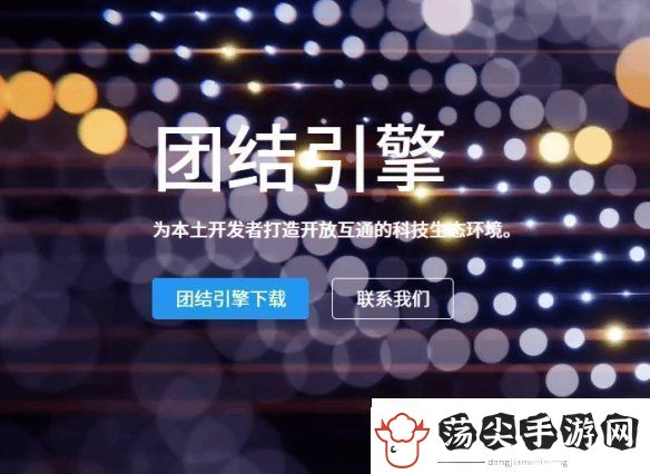godot笑麻了！Unity6确认将不再向中国用户提供服务！