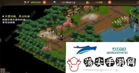 烟雨江湖柳门房任务怎么触发