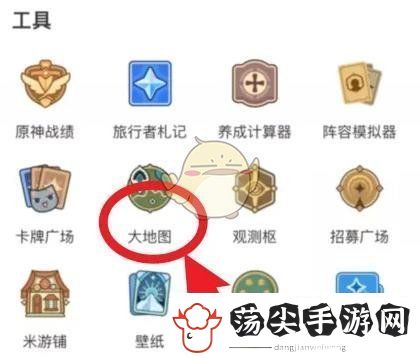 米游社大地图同步到游戏方法
