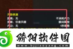 剑3艺人挂机怎么升等级
