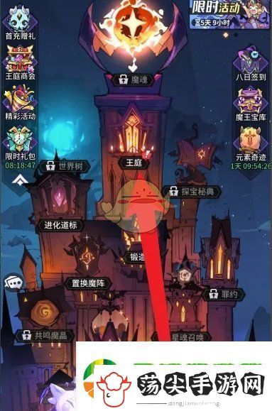 异界原点传说史莱姆不哭王座怎么升级