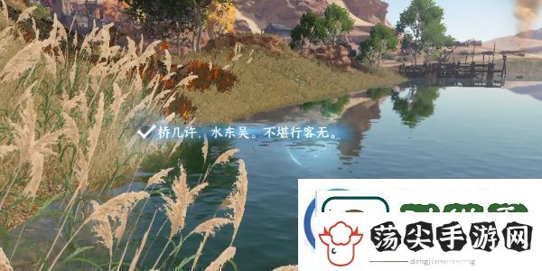 逆水寒手游宋辽边境月亮湾词话怎么做