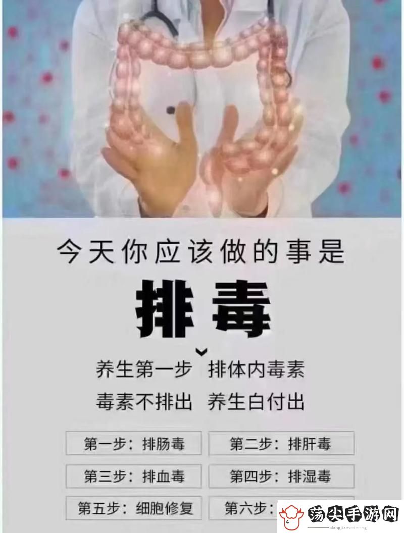 王叔嘴排阴毒小雨排毒