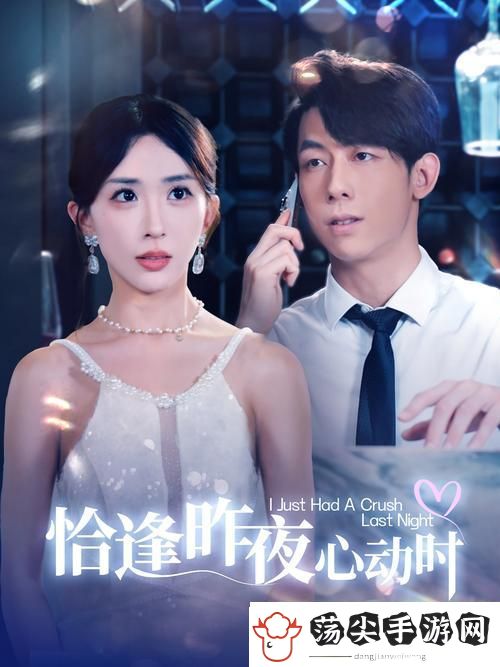 丰富多样成全影视大全在线观看第二季