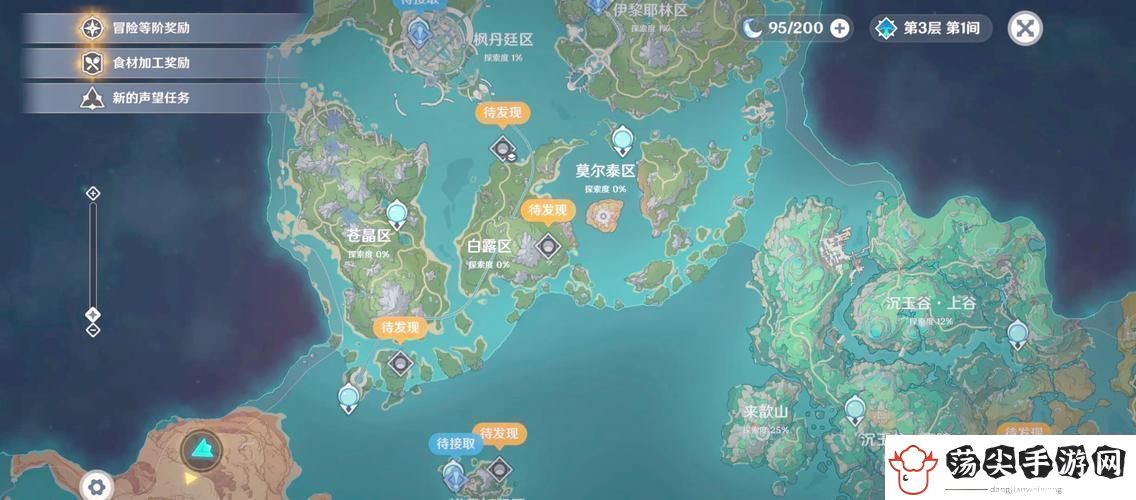 原神探索者的福音浪沫羽鳃高效采集秘籍与全新寻宝地图大公开