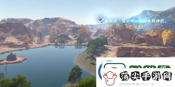 逆水寒手游宋辽边境月亮湾词话怎么做