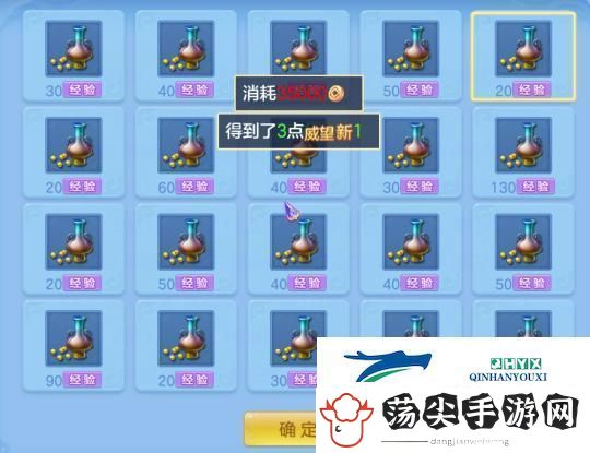 伊洛纳祝福术修炼秘籍