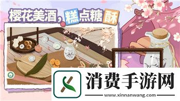 山村老屋3守墓人攻略第2章——深度解析游戏关卡与解谜技巧