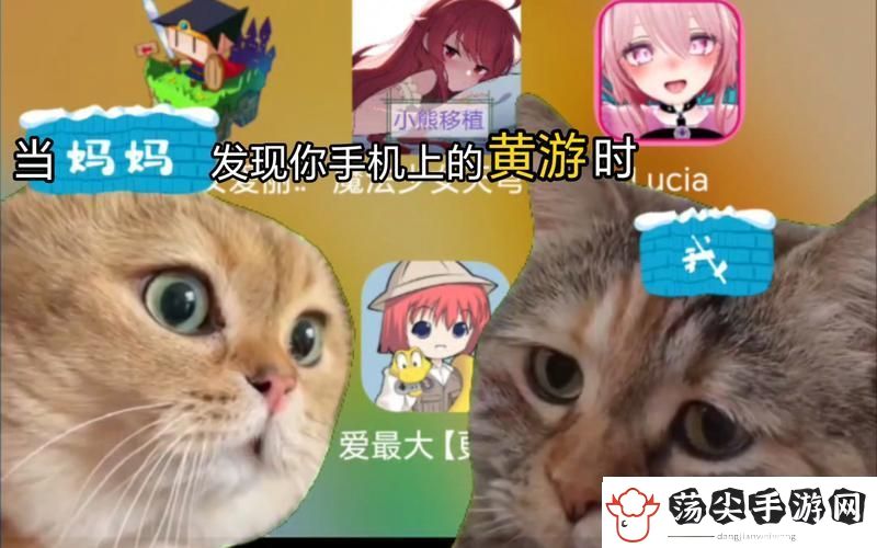 畅享精彩内容的黄游下载3.0.3免费OPPO版大全