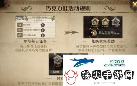 哈利波特魔法觉醒幕后真凶怎么过
