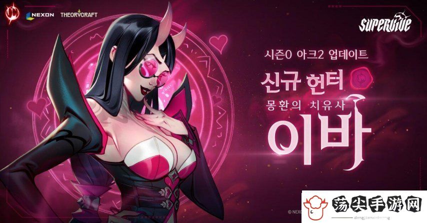 MOBA大逃杀PC游戏SUPERVIVE更新
