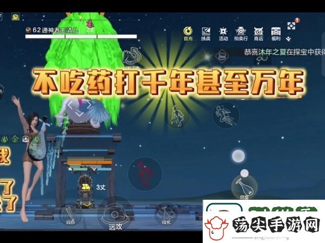 妄想山海万年鱼苗获取全攻略