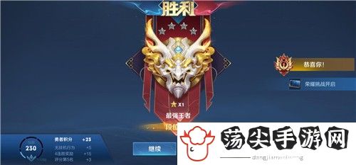 王者荣耀S25赛季王者段位截图-宠物天赋树深度探索与选择