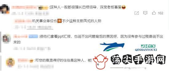 对公司特别有害！360周鸿祎怒斥