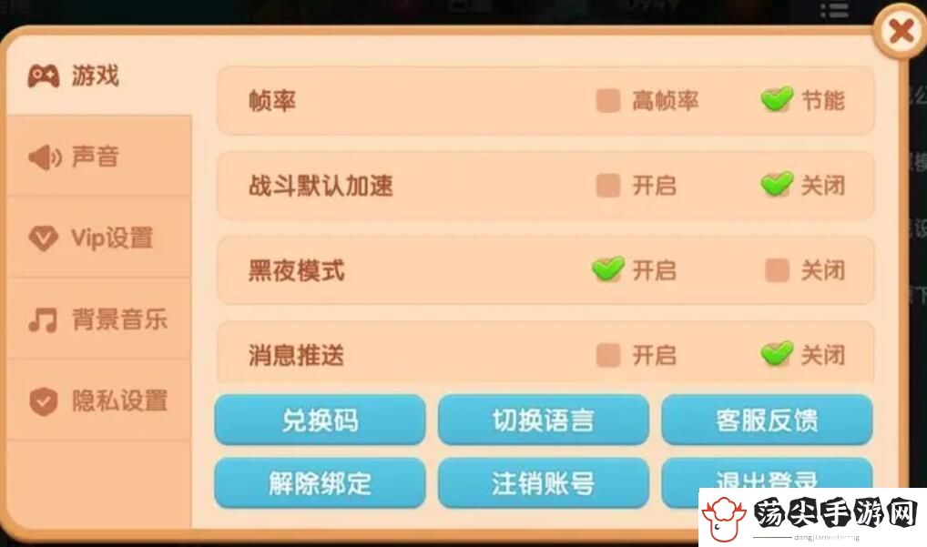 遇见喵克斯兑换码礼包领取方法