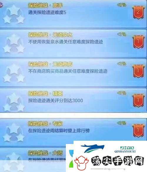 接招吧凡人震撼来袭