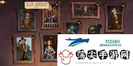 哈利波特魔法觉醒幕后真凶怎么过