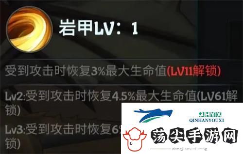 遇见龙平民选择哪个英雄好