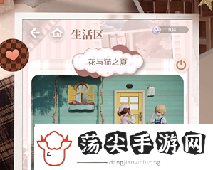 箱庭小偶进不去怎么办