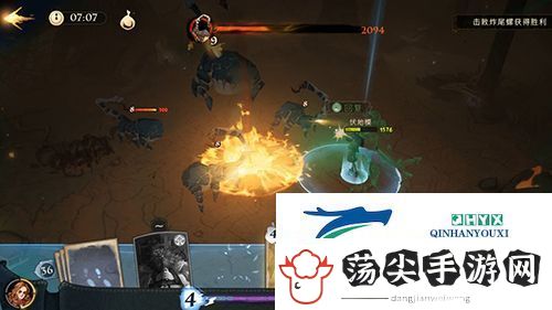 哈利波特魔法觉醒魔药事故怎么过
