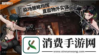 幸福工厂建造模式怎么设置