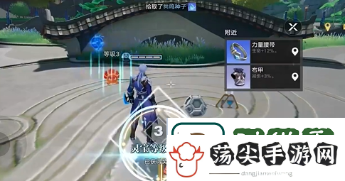 星之破晓灵宝怎么升级