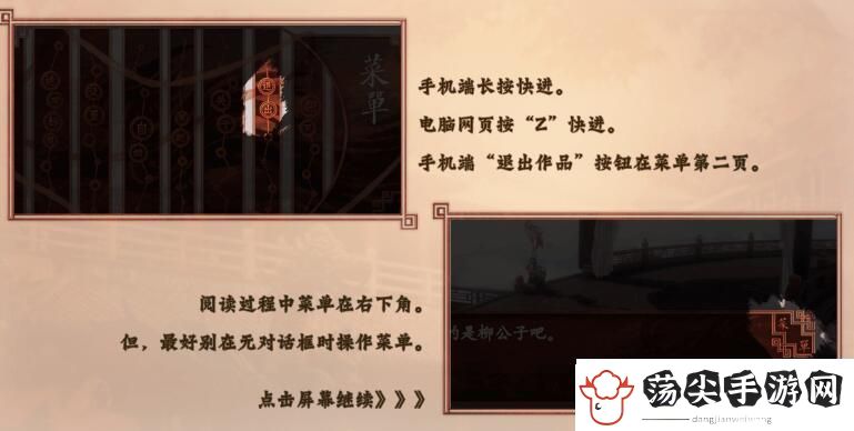 嘉麟纪事手游app可以掀起一场腥风血雨的后宫争斗嘉麟纪事游戏下载