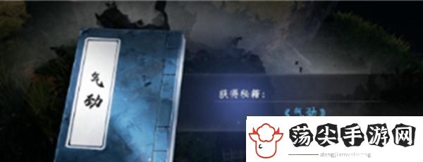 聊一聊下一站江湖2气劲获取方法