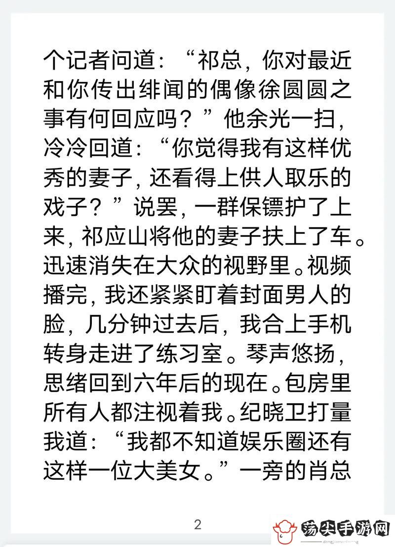 续父开了续女包1