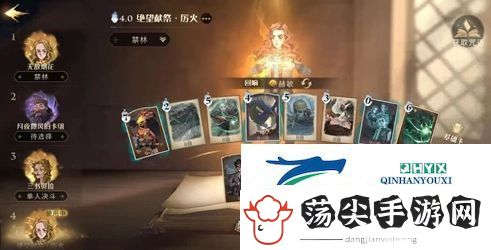 哈利波特魔法觉醒蜘蛛3怎么过