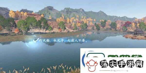 逆水寒手游宋辽边境月亮湾词话怎么做