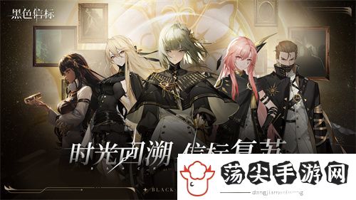 黑色信标官宣定档！4月28日双视角×无限连携ARPG手游正式上线