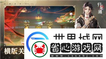 梦塔防闯关攻略