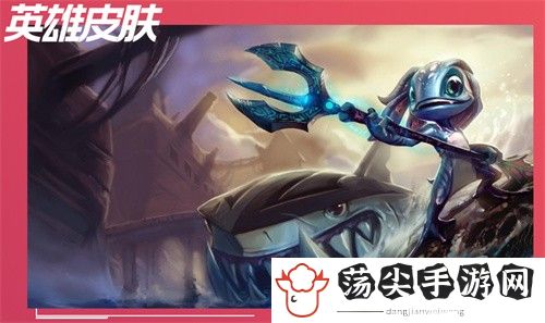 lol手游小鱼人技能加点顺序-游戏内经济系统与市场分析