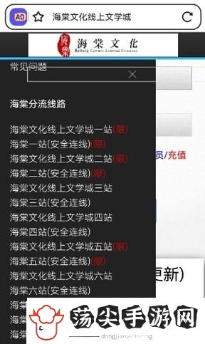 探索海棠线上文学城入口2022