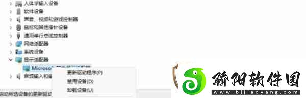 win11系统怎么安装显卡驱动