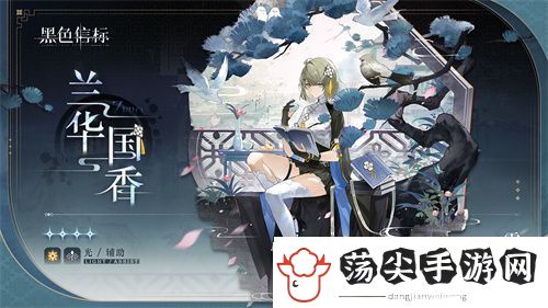 黑色信标官宣定档！4月28日双视角×无限连携ARPG手游正式上线