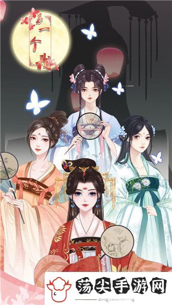 另一个我2