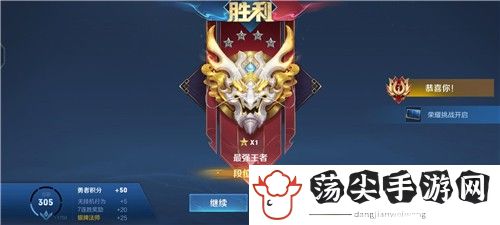 王者荣耀S25赛季王者段位截图-宠物天赋树深度探索与选择