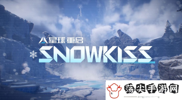 说一下星球重启蓝**头鹰虚影宝箱怎么开启