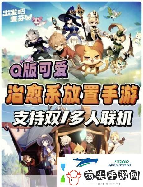 接招吧凡人震撼来袭