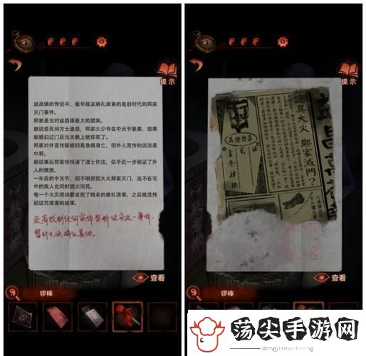 纸嫁衣4第二章不期全攻略解锁益昌镇的神秘面纱