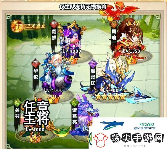 斗法天地逐鹿三国策略手游新纪元已至