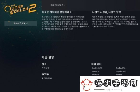 韩国破防了！媒体吐槽微软不重视韩国
