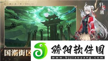 烟雨江湖丹药配方大全哔哩哔哩——探索最佳丹药配方助你快速提升战力