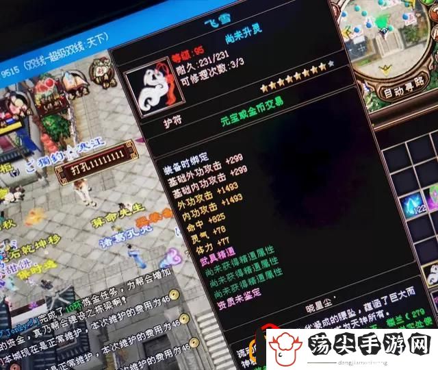 天龙八部怀旧服有手工装备吗(天龙八部怀旧服怎么学习打造装备)