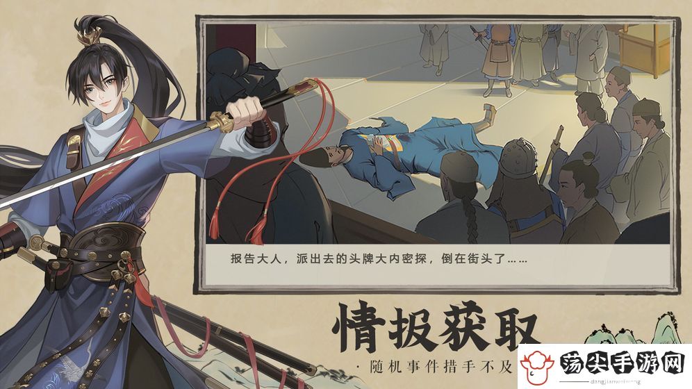 神都探奇郡主劫持案登陆入口手游app你并不是独自一人在战斗神都探奇郡主劫持案登陆入口下载安装